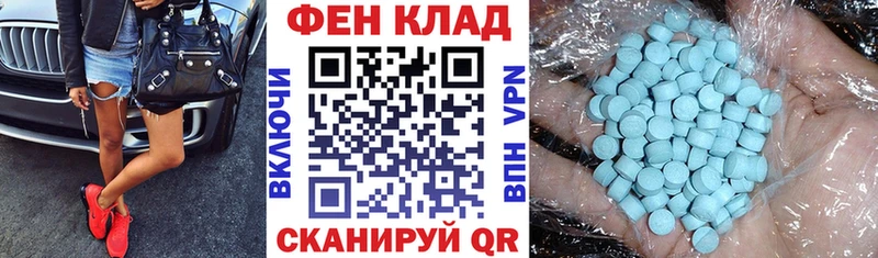 Купить где  Костерёво  Амфетамин 98% 