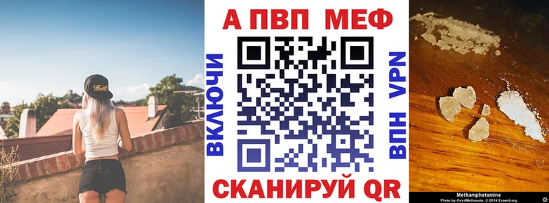 Купить закладки  Костерёво  Alpha-PVP Соль 