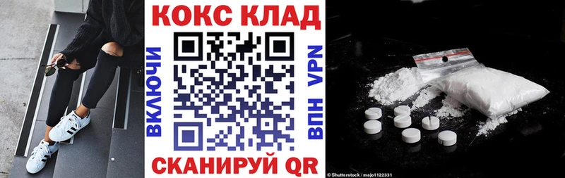 Cocaine Columbia  Купить  Костерёво 
