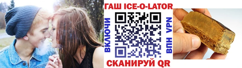 ГАШИШ гарик Купить закладки Костерёво