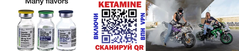 Купить закладки  Костерёво  Кетамин ketamine 