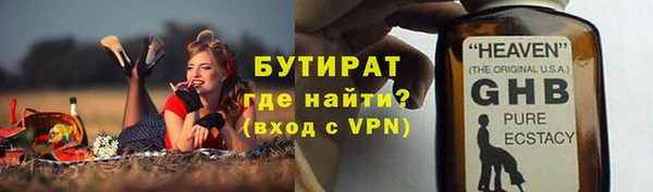 круглые Вязьма
