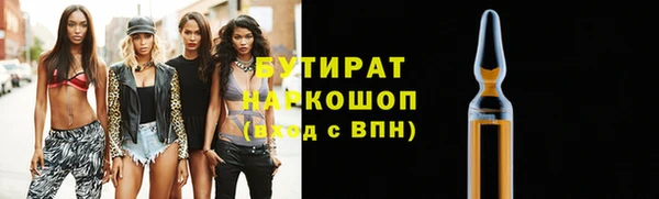 дживик Вязники
