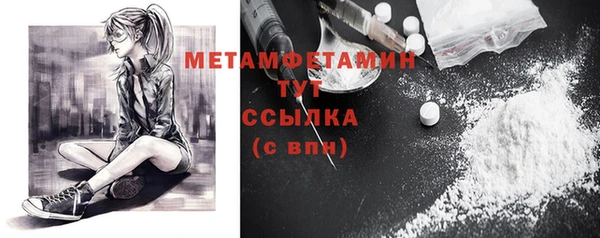 дживик Вязники