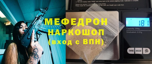 дживик Вязники