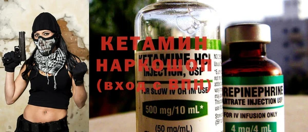 дживик Вязники