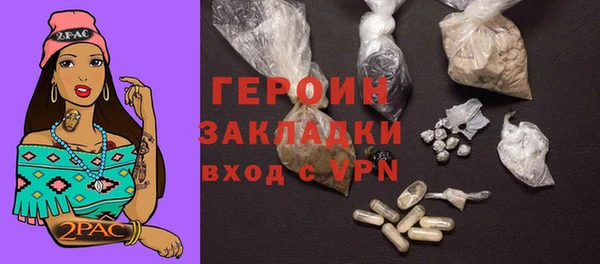 дживик Вязники