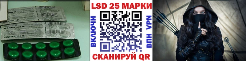 Купить Костерёво Лсд 25 экстази ecstasy