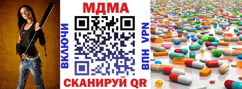 МДМА crystal  Купить закладки  Костерёво 