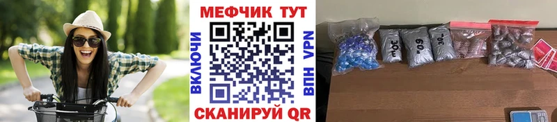 МЯУ-МЯУ mephedrone  Купить  Костерёво 