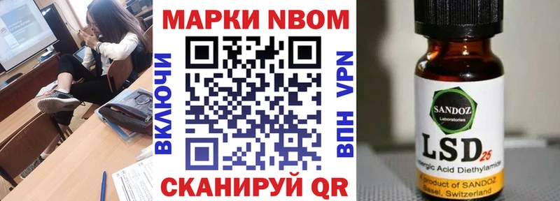 Наркотические марки 1500мкг  Купить закладки  Костерёво 